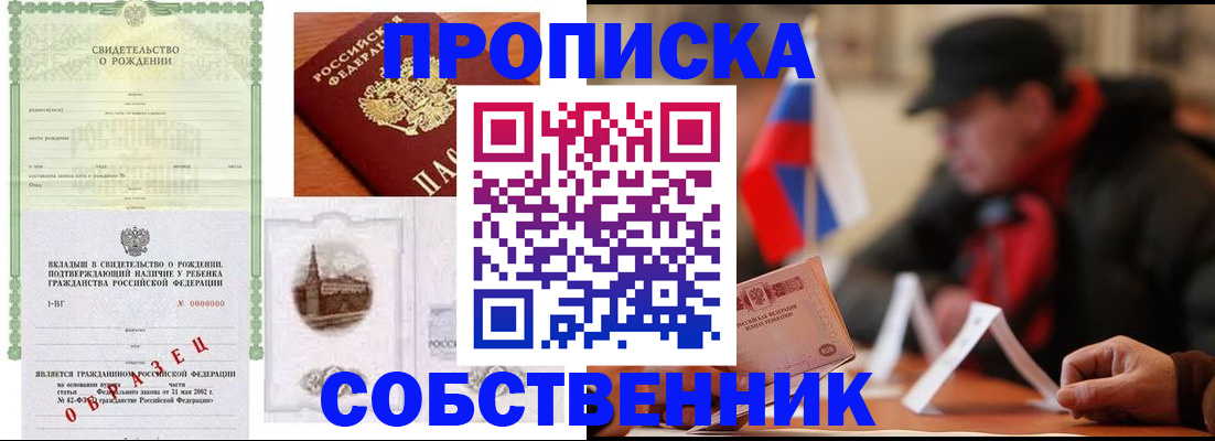форма 3 в Новодвинске