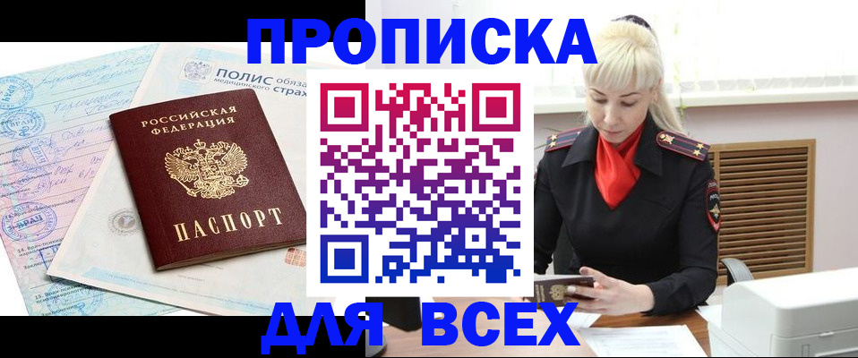 регистрация для дет. сада в Новодвинске