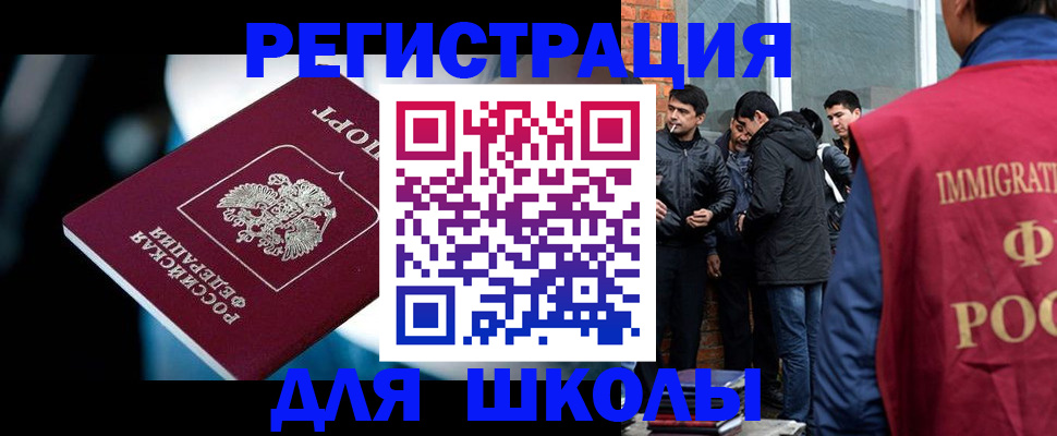 временная регистрация гарантия в Новодвинске